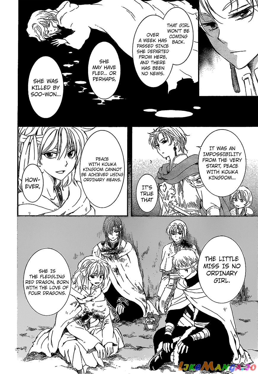 Read Akatsuki no Yona (EN) Manga Online