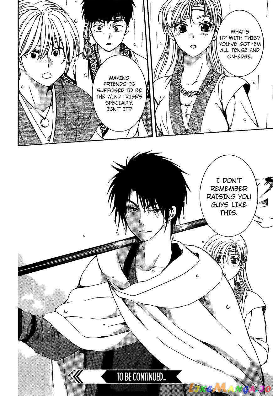 Read Akatsuki no Yona (EN) Manga Online