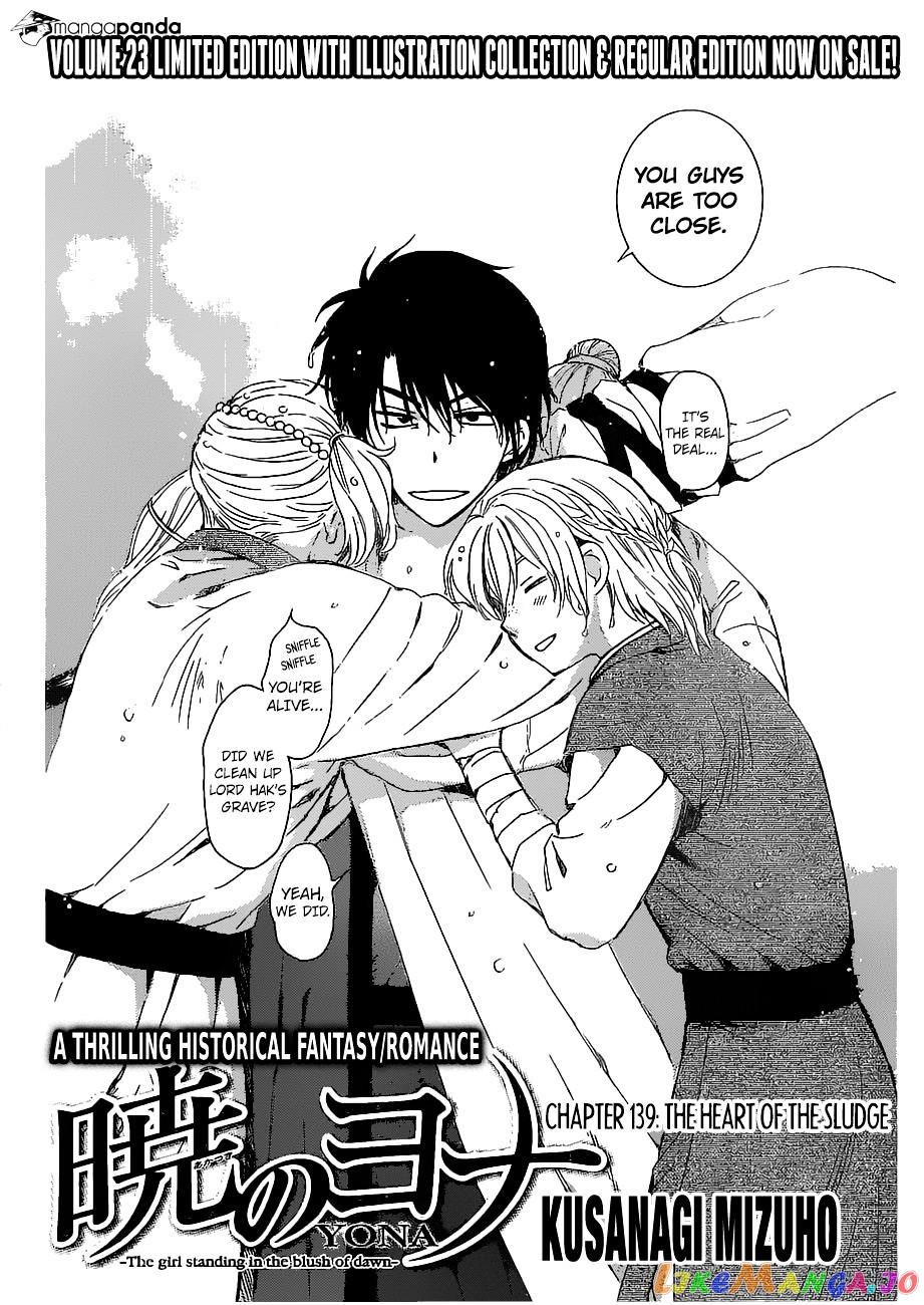 Read Akatsuki no Yona (EN) Manga Online