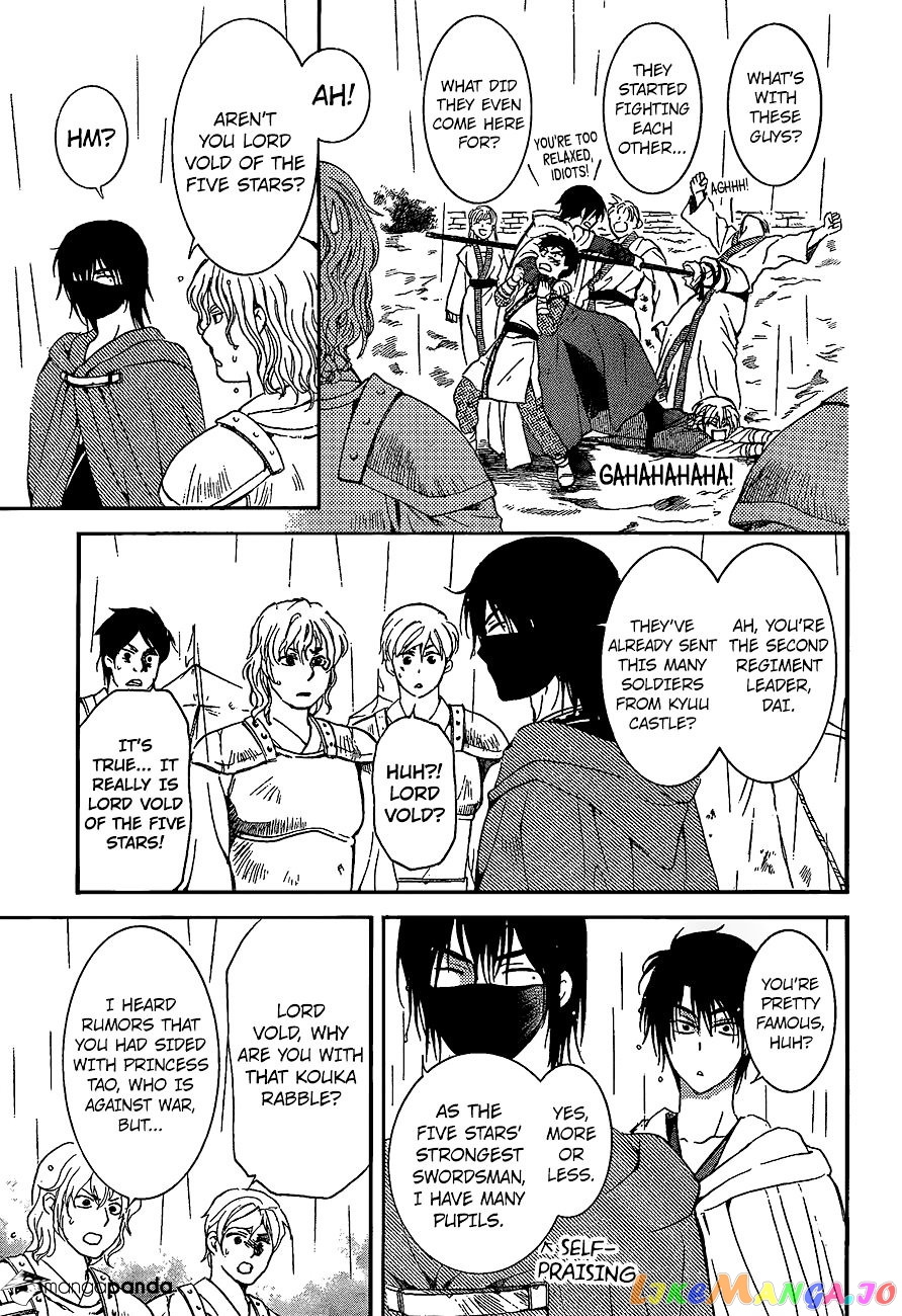 Read Akatsuki no Yona (EN) Manga Online