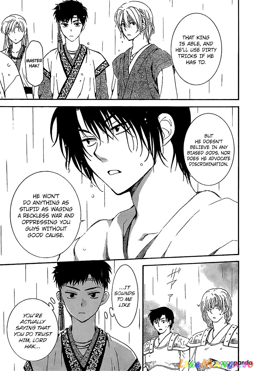 Read Akatsuki no Yona (EN) Manga Online