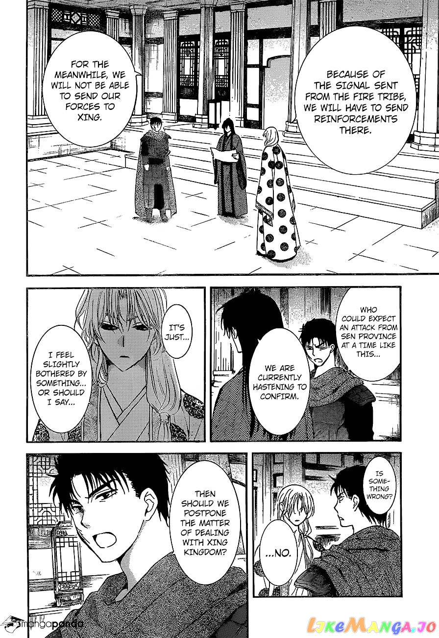 Read Akatsuki no Yona (EN) Manga Online