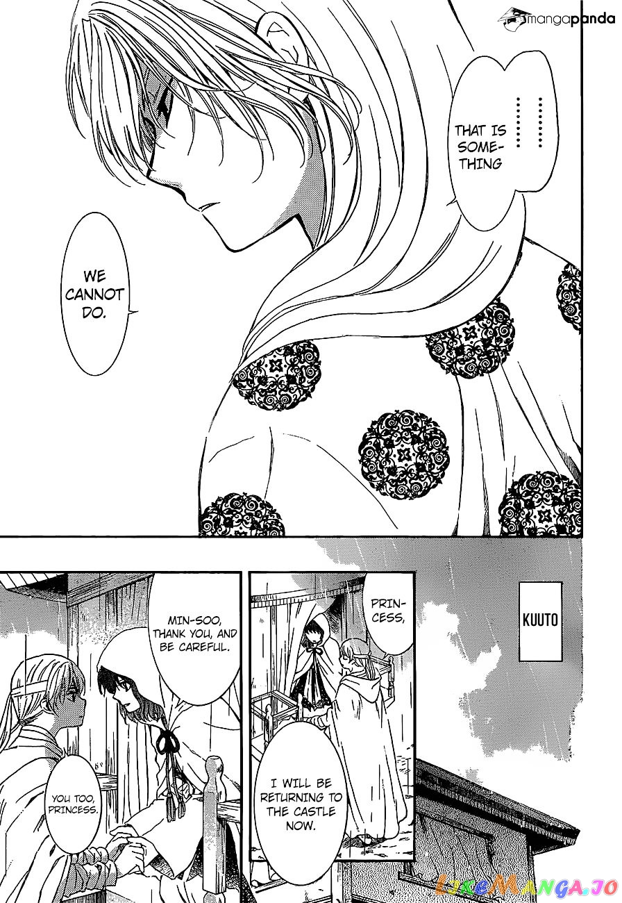 Read Akatsuki no Yona (EN) Manga Online