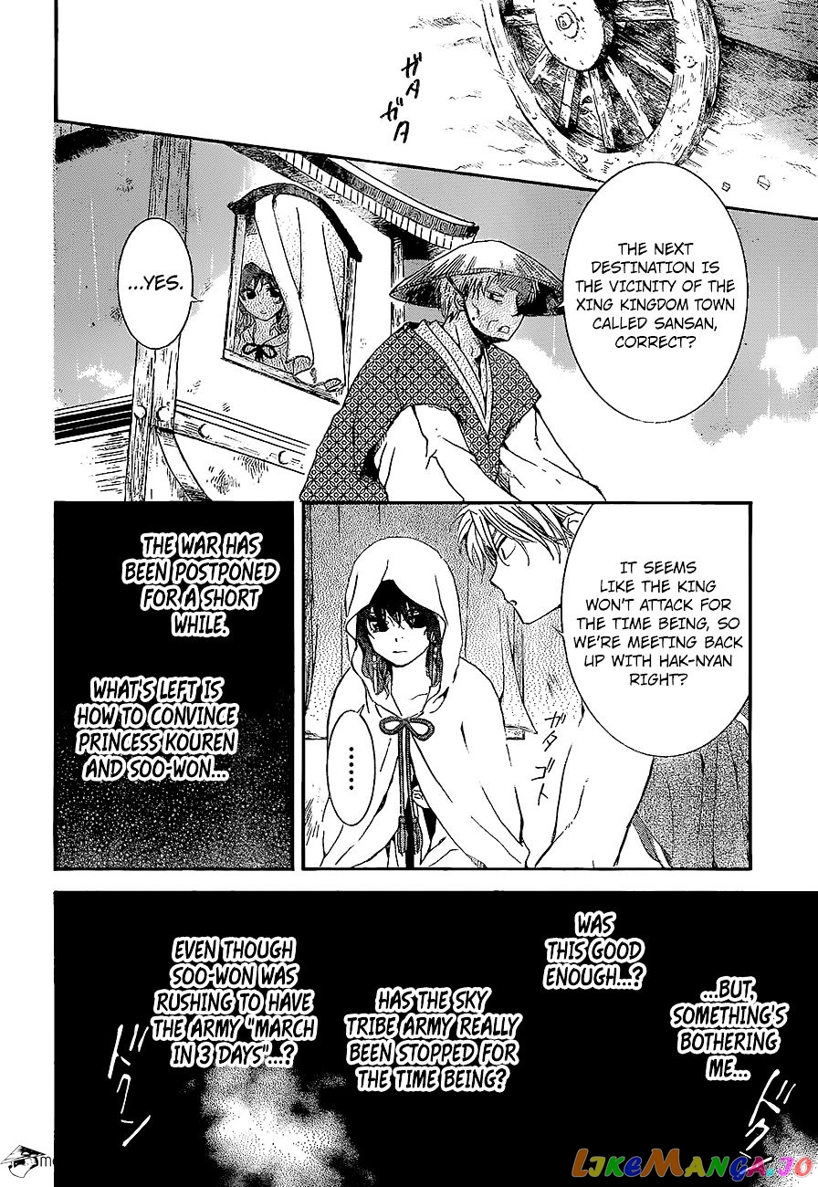 Read Akatsuki no Yona (EN) Manga Online