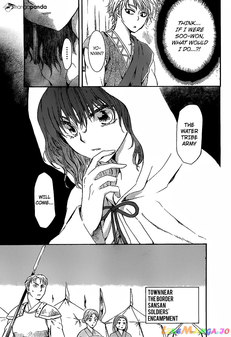 Read Akatsuki no Yona (EN) Manga Online