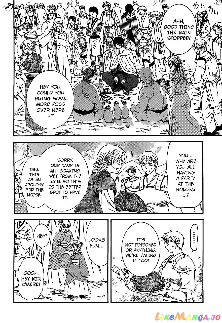 Read Akatsuki no Yona (EN) Manga Online
