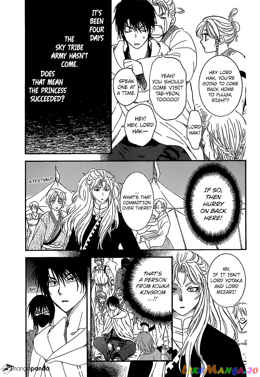 Read Akatsuki no Yona (EN) Manga Online