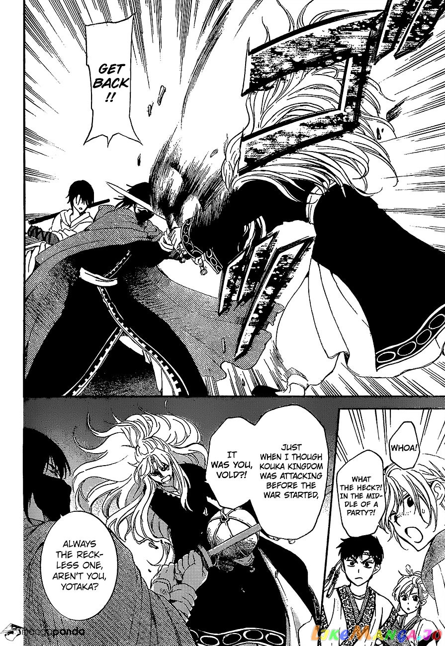 Read Akatsuki no Yona (EN) Manga Online