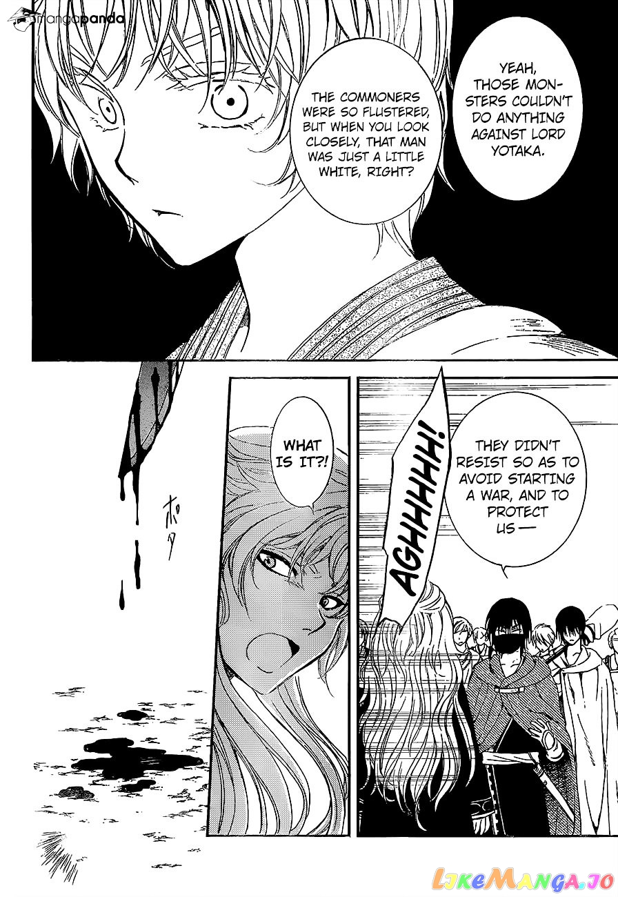 Read Akatsuki no Yona (EN) Manga Online