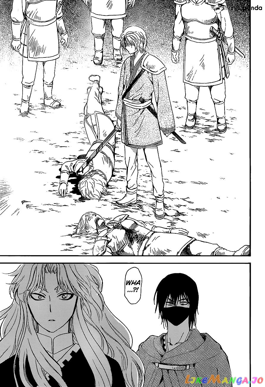 Read Akatsuki no Yona (EN) Manga Online
