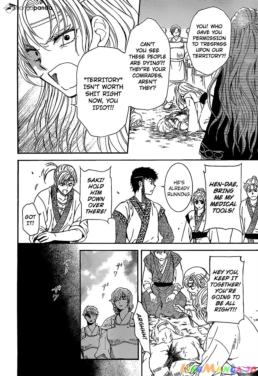Read Akatsuki no Yona (EN) Manga Online