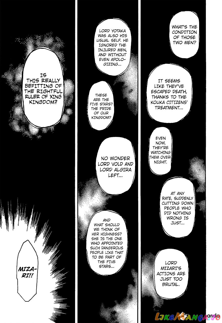 Read Akatsuki no Yona (EN) Manga Online
