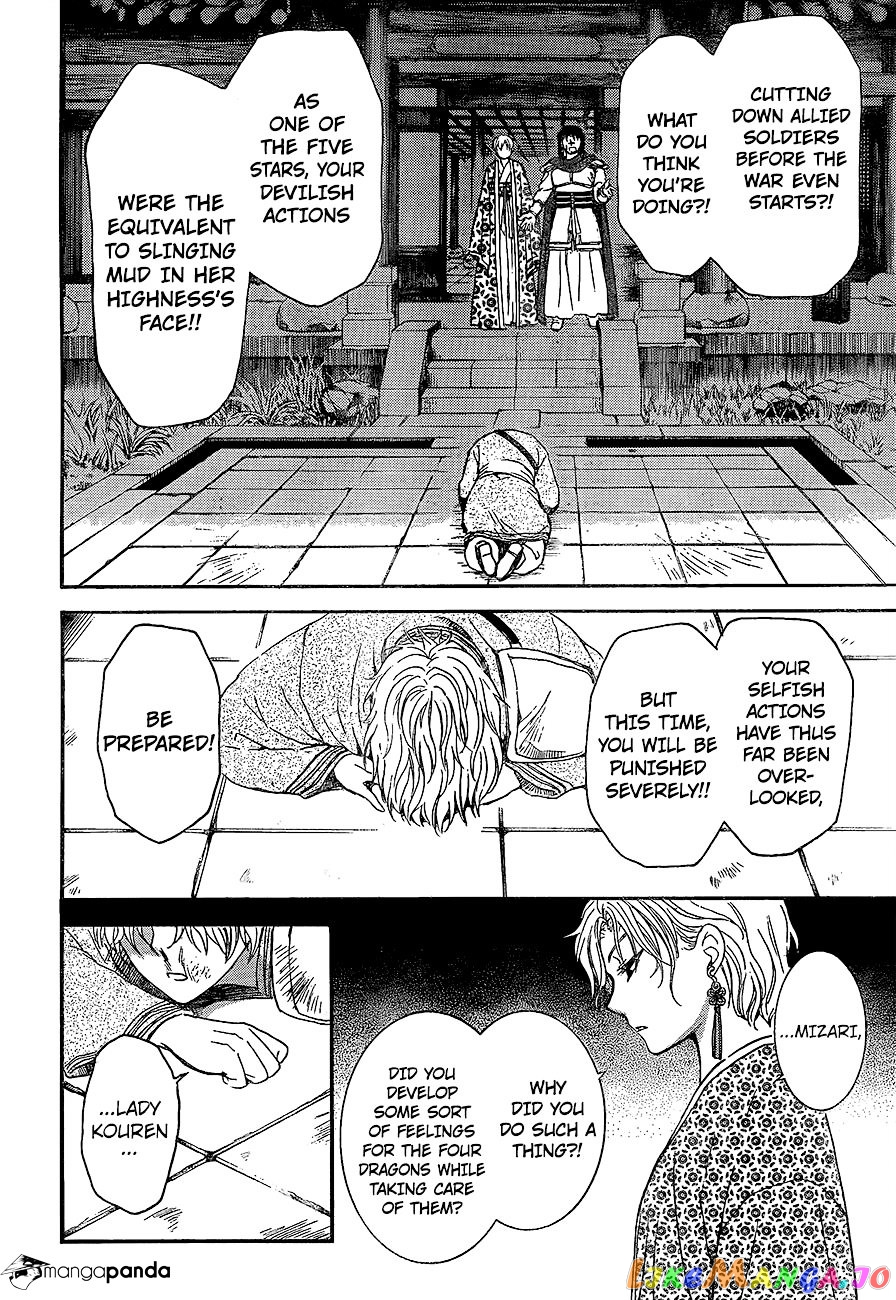 Read Akatsuki no Yona (EN) Manga Online
