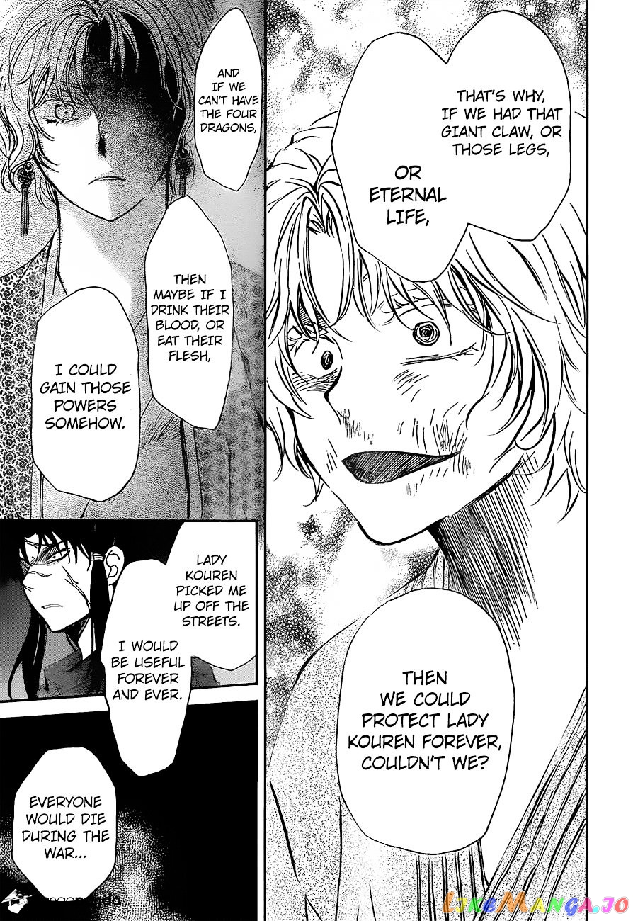 Read Akatsuki no Yona (EN) Manga Online