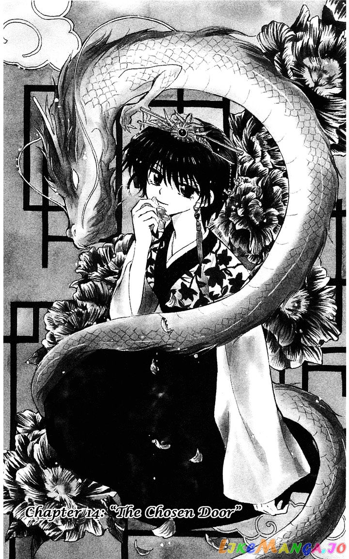 Read Akatsuki no Yona (EN) Manga Online