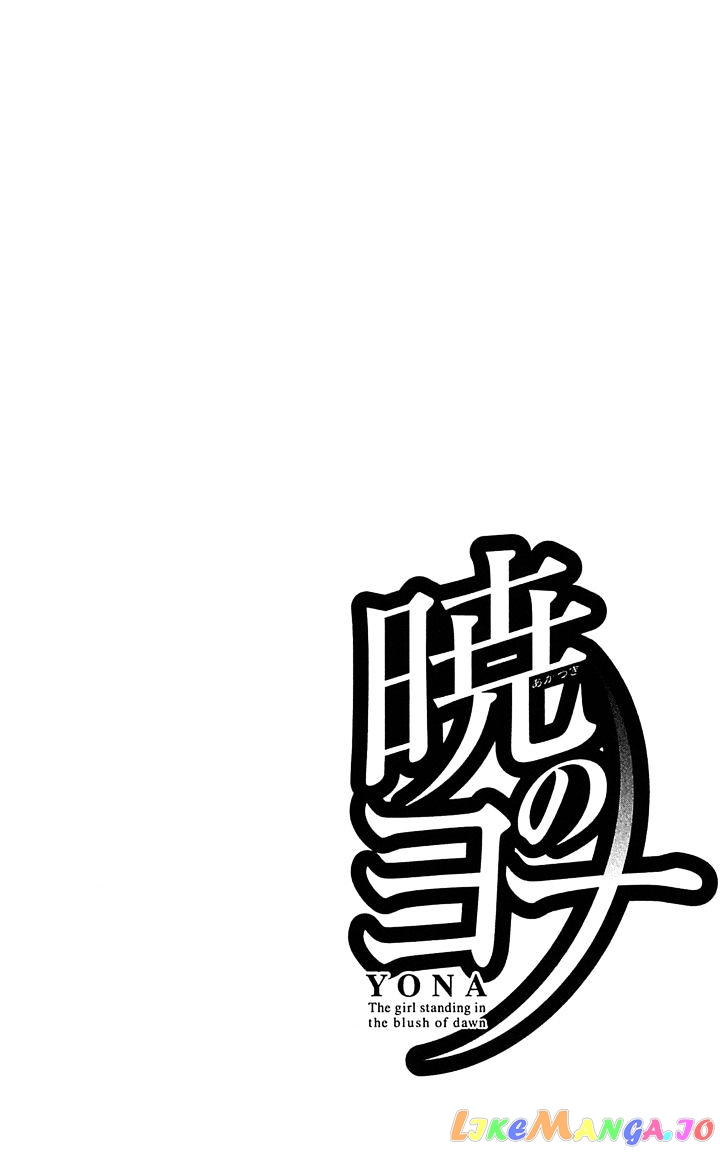 Read Akatsuki no Yona (EN) Manga Online