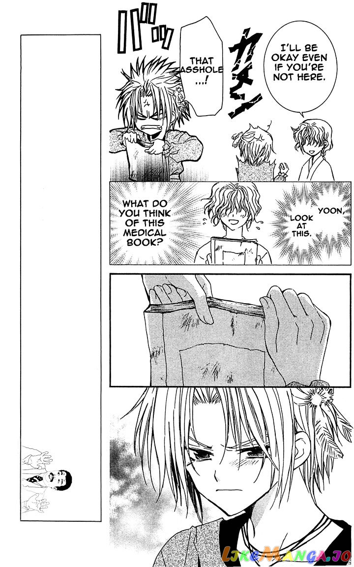 Read Akatsuki no Yona (EN) Manga Online