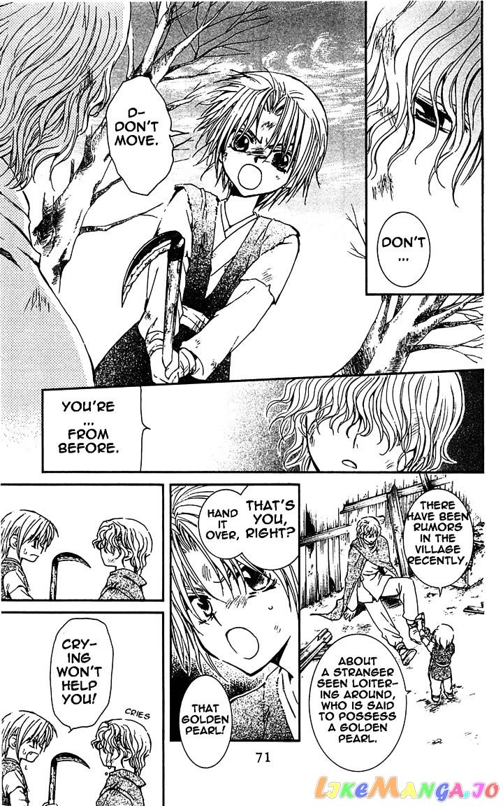 Read Akatsuki no Yona (EN) Manga Online