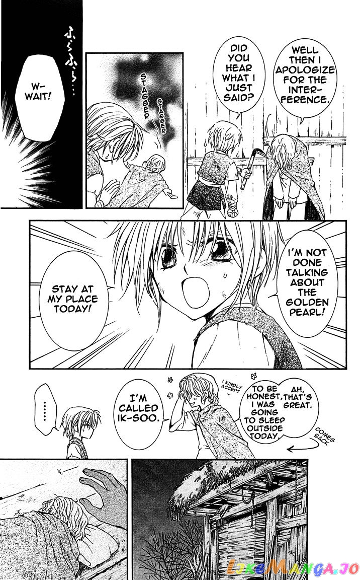 Read Akatsuki no Yona (EN) Manga Online