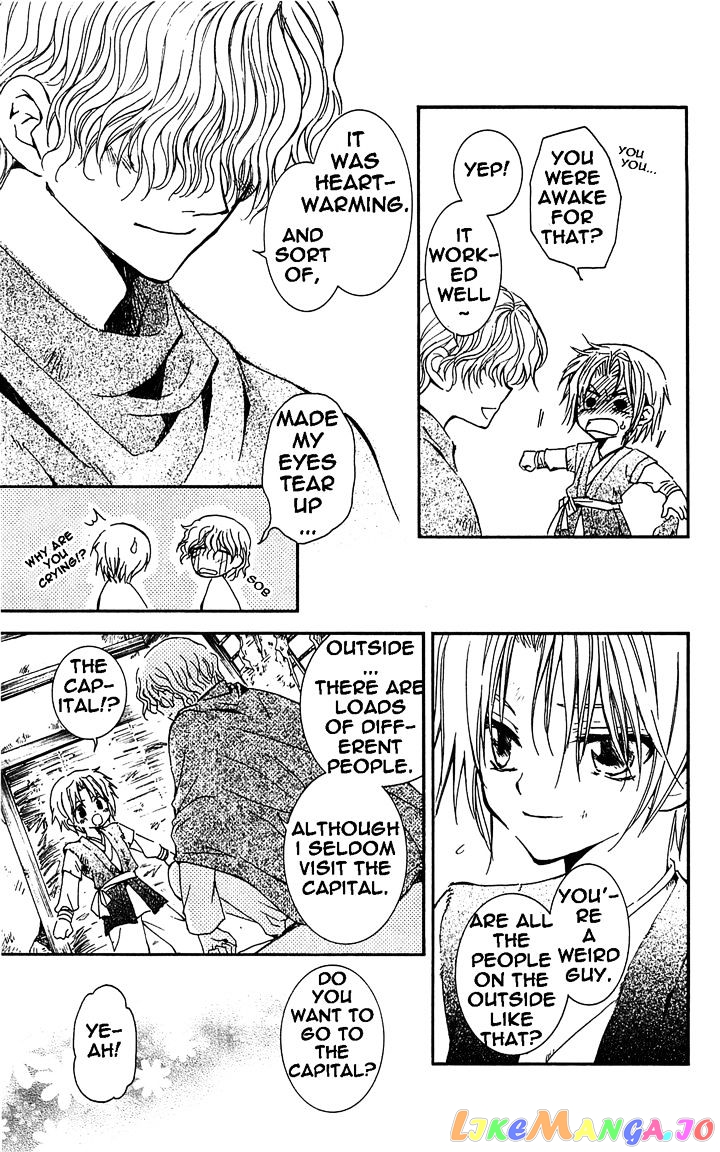 Read Akatsuki no Yona (EN) Manga Online
