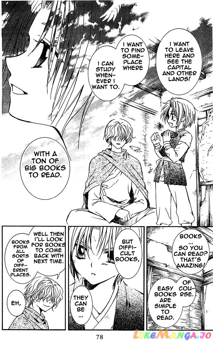 Read Akatsuki no Yona (EN) Manga Online