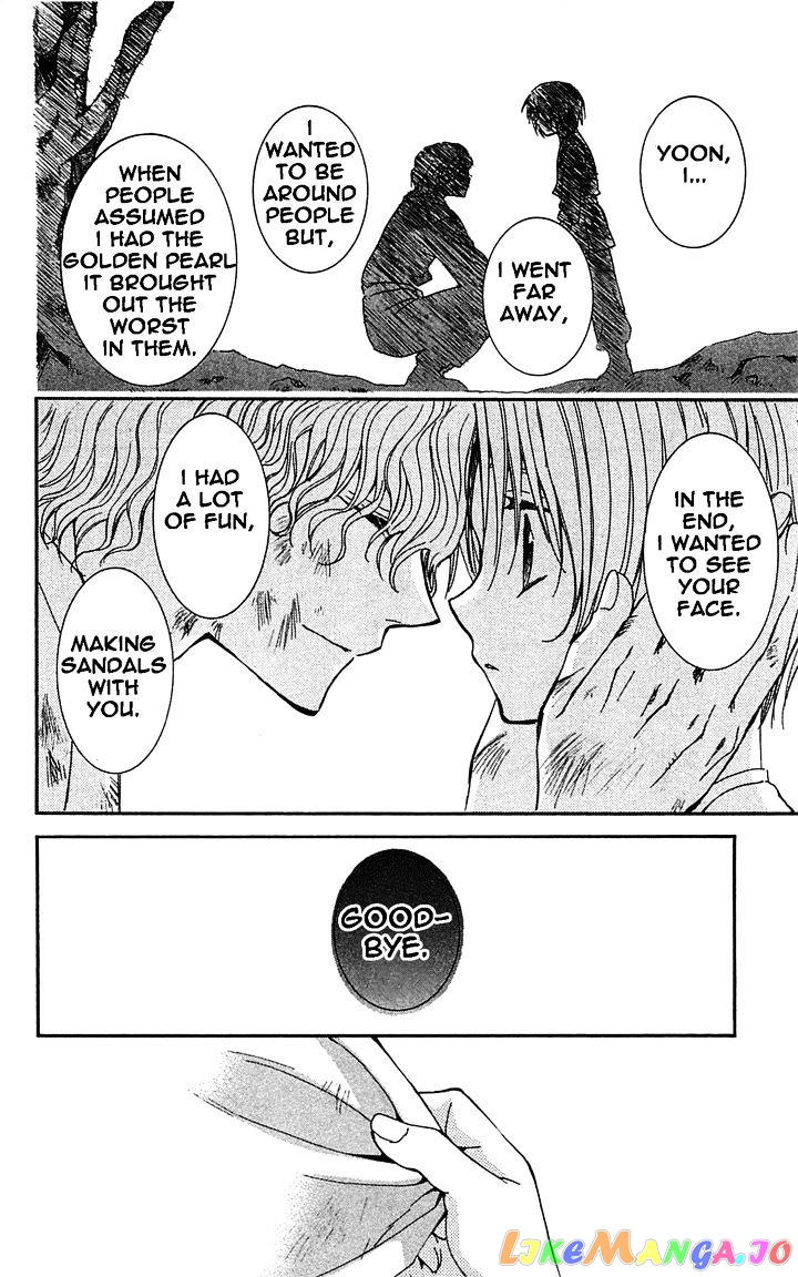 Read Akatsuki no Yona (EN) Manga Online