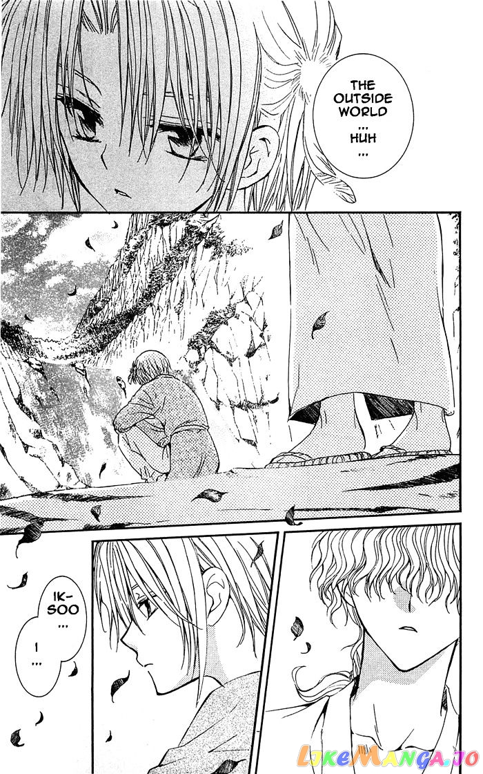 Read Akatsuki no Yona (EN) Manga Online