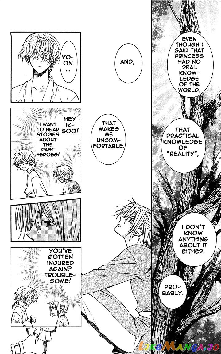 Read Akatsuki no Yona (EN) Manga Online