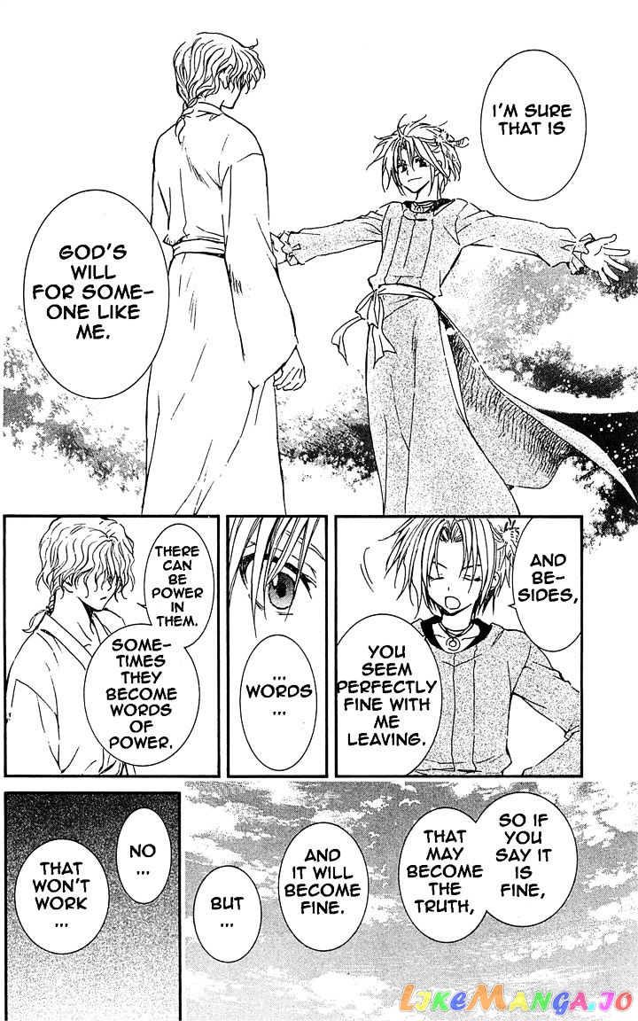 Read Akatsuki no Yona (EN) Manga Online