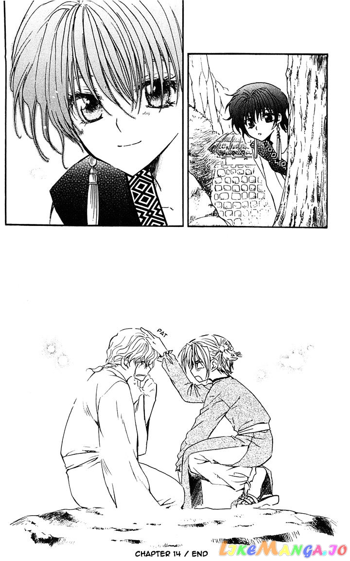 Read Akatsuki no Yona (EN) Manga Online