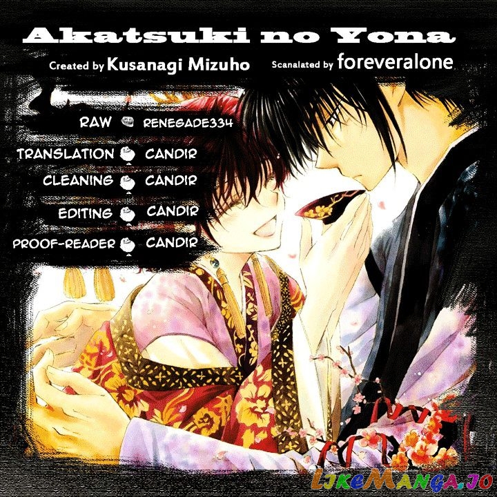 Read Akatsuki no Yona (EN) Manga Online