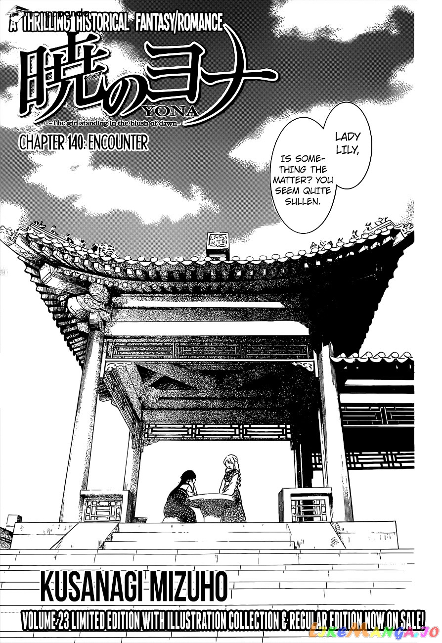 Read Akatsuki no Yona (EN) Manga Online