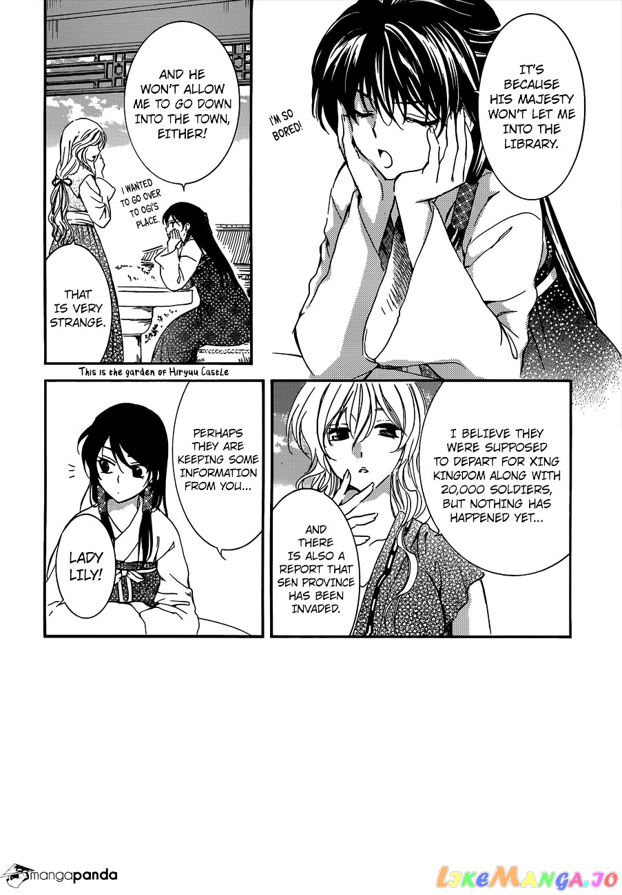 Read Akatsuki no Yona (EN) Manga Online