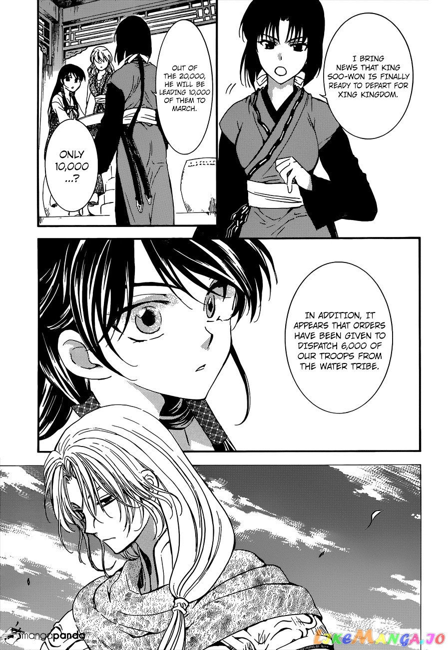 Read Akatsuki no Yona (EN) Manga Online