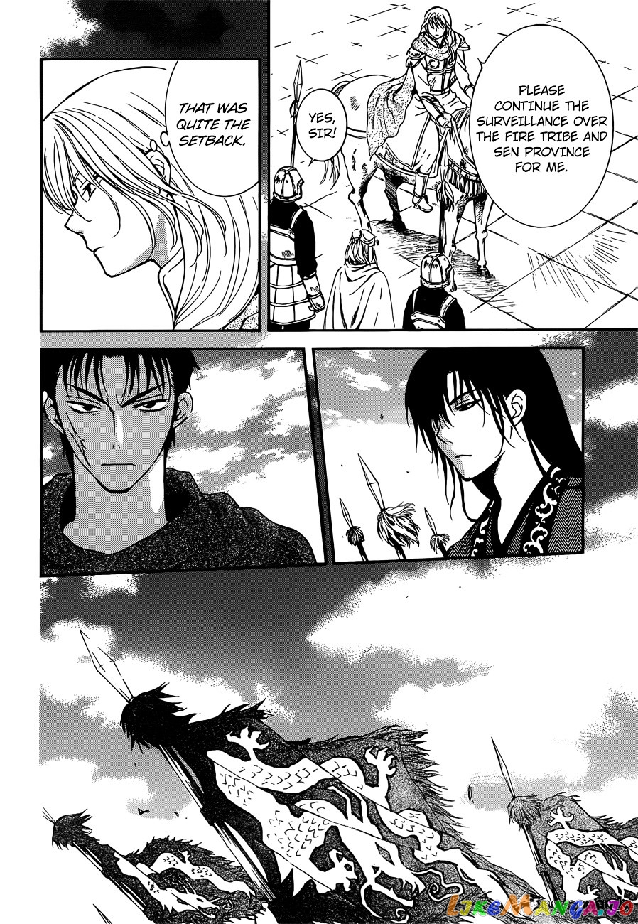 Read Akatsuki no Yona (EN) Manga Online