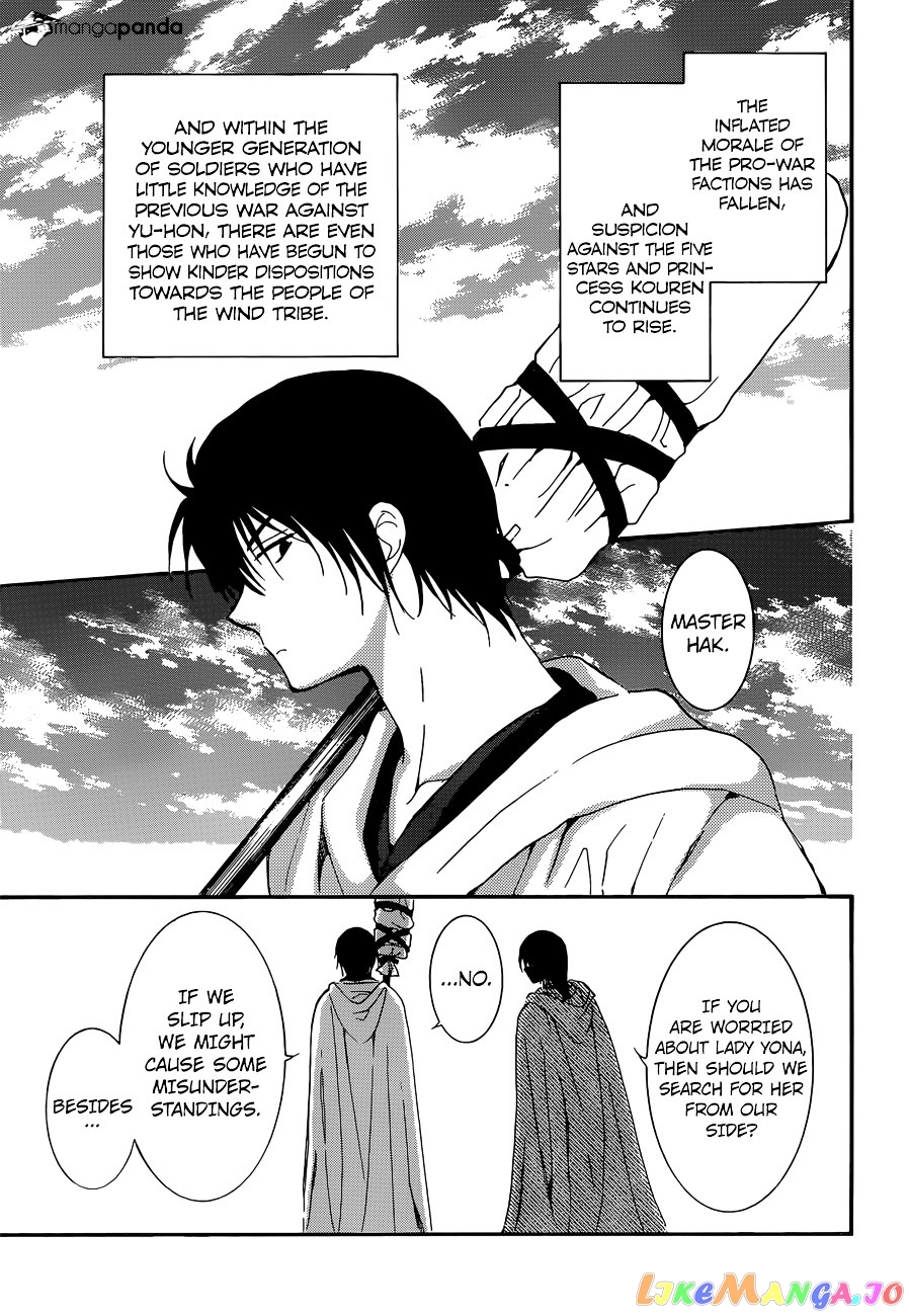 Read Akatsuki no Yona (EN) Manga Online