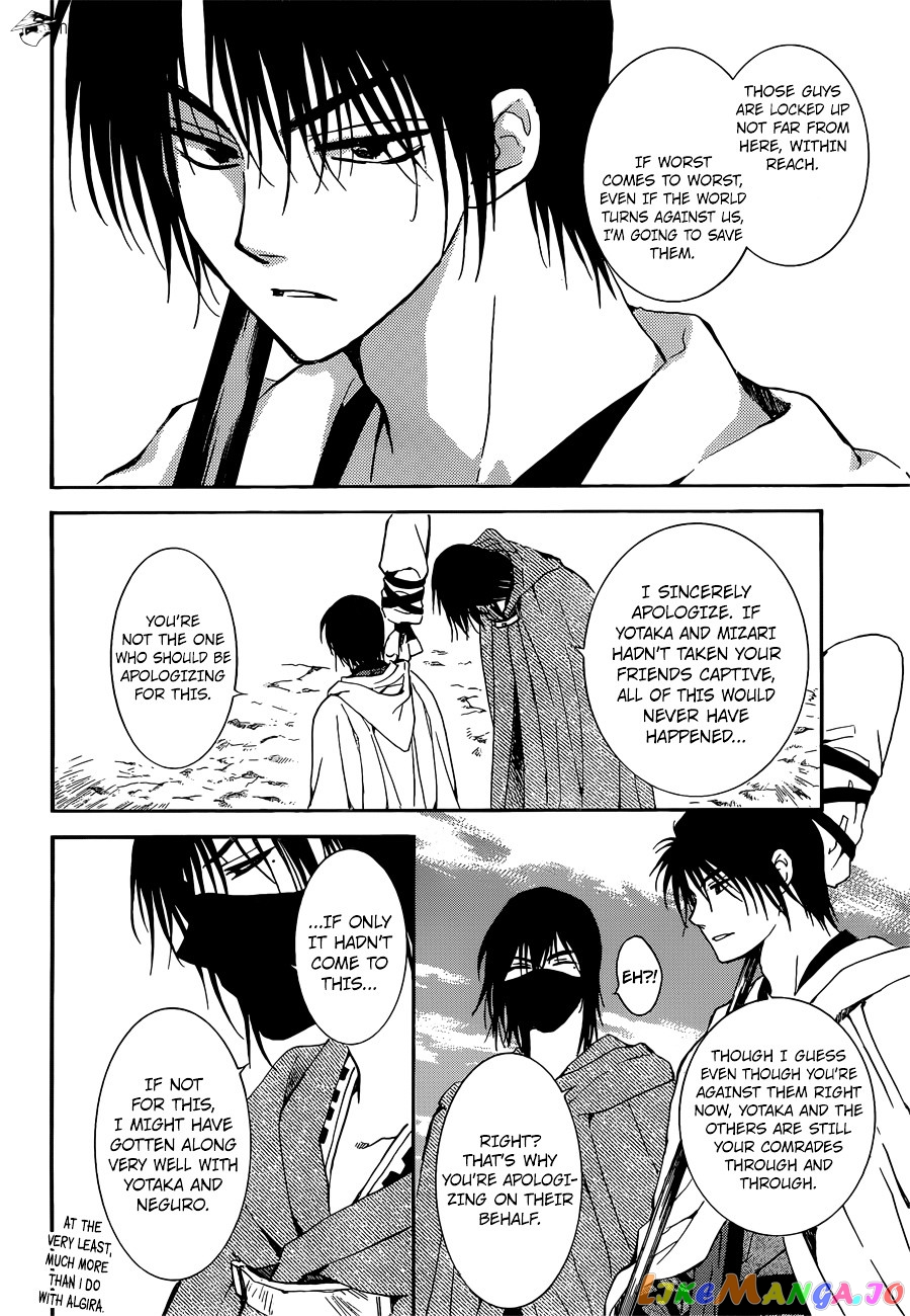 Read Akatsuki no Yona (EN) Manga Online