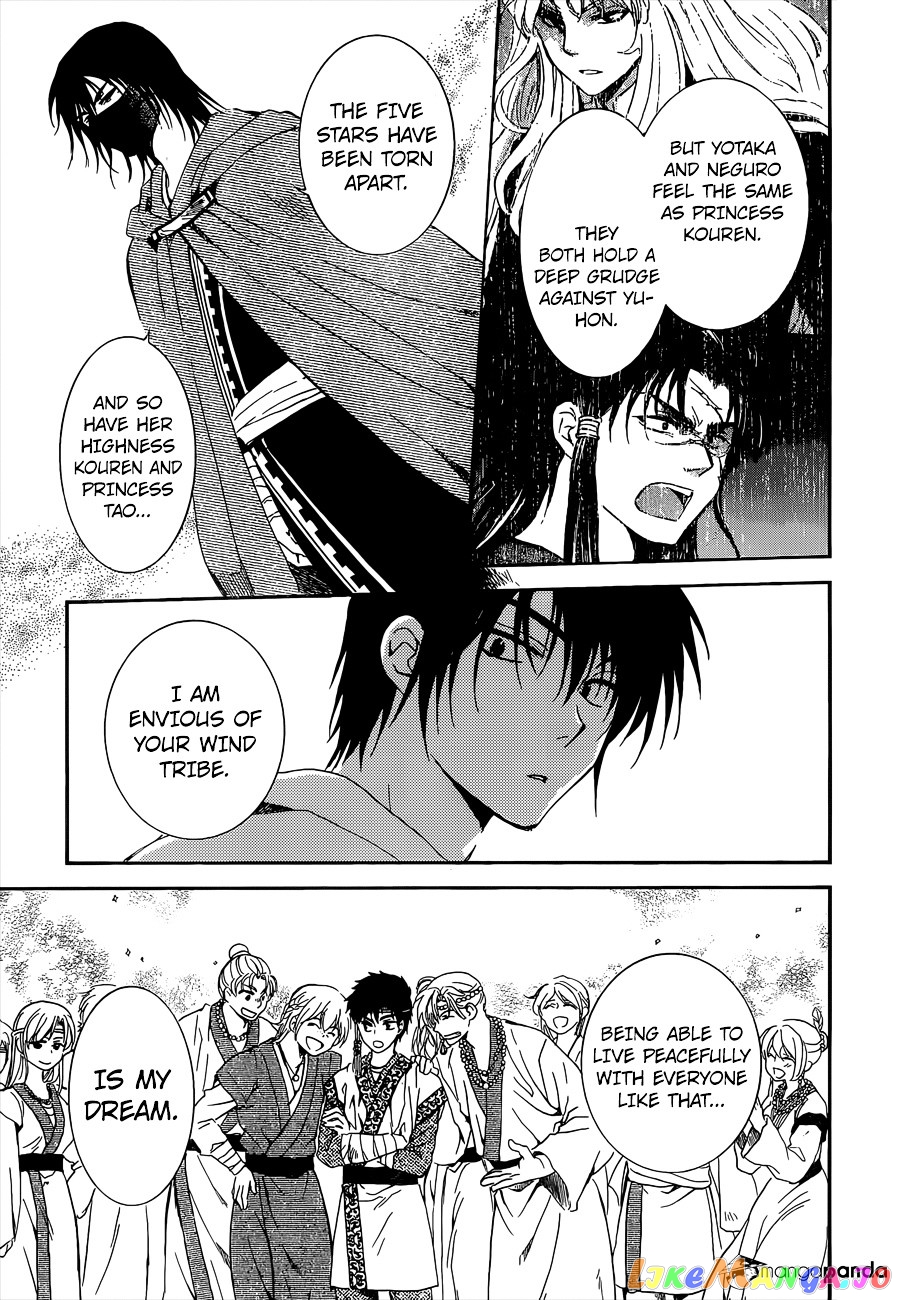 Read Akatsuki no Yona (EN) Manga Online