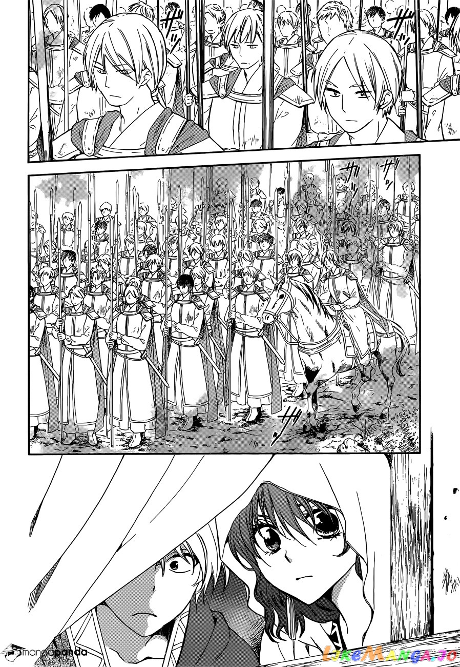 Read Akatsuki no Yona (EN) Manga Online
