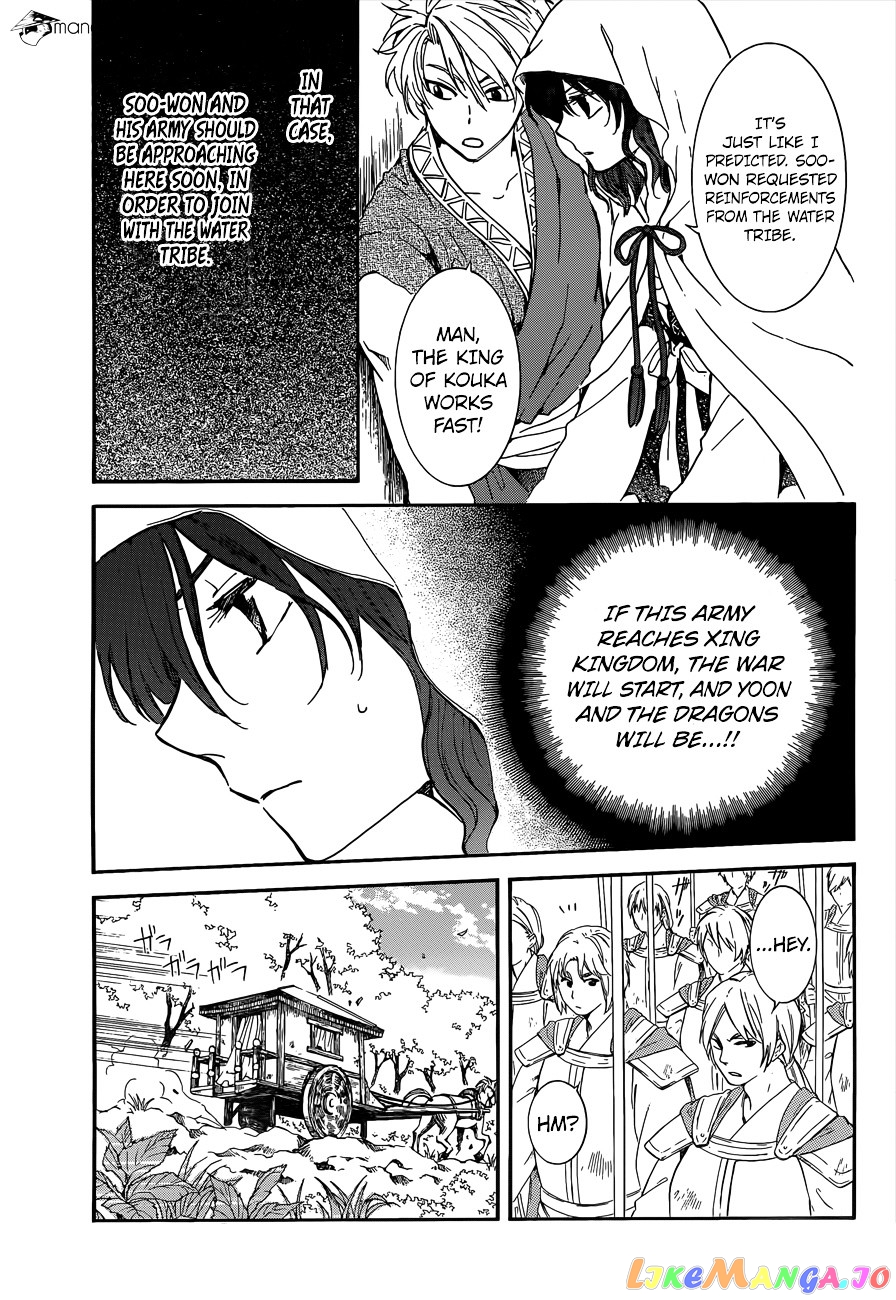 Read Akatsuki no Yona (EN) Manga Online