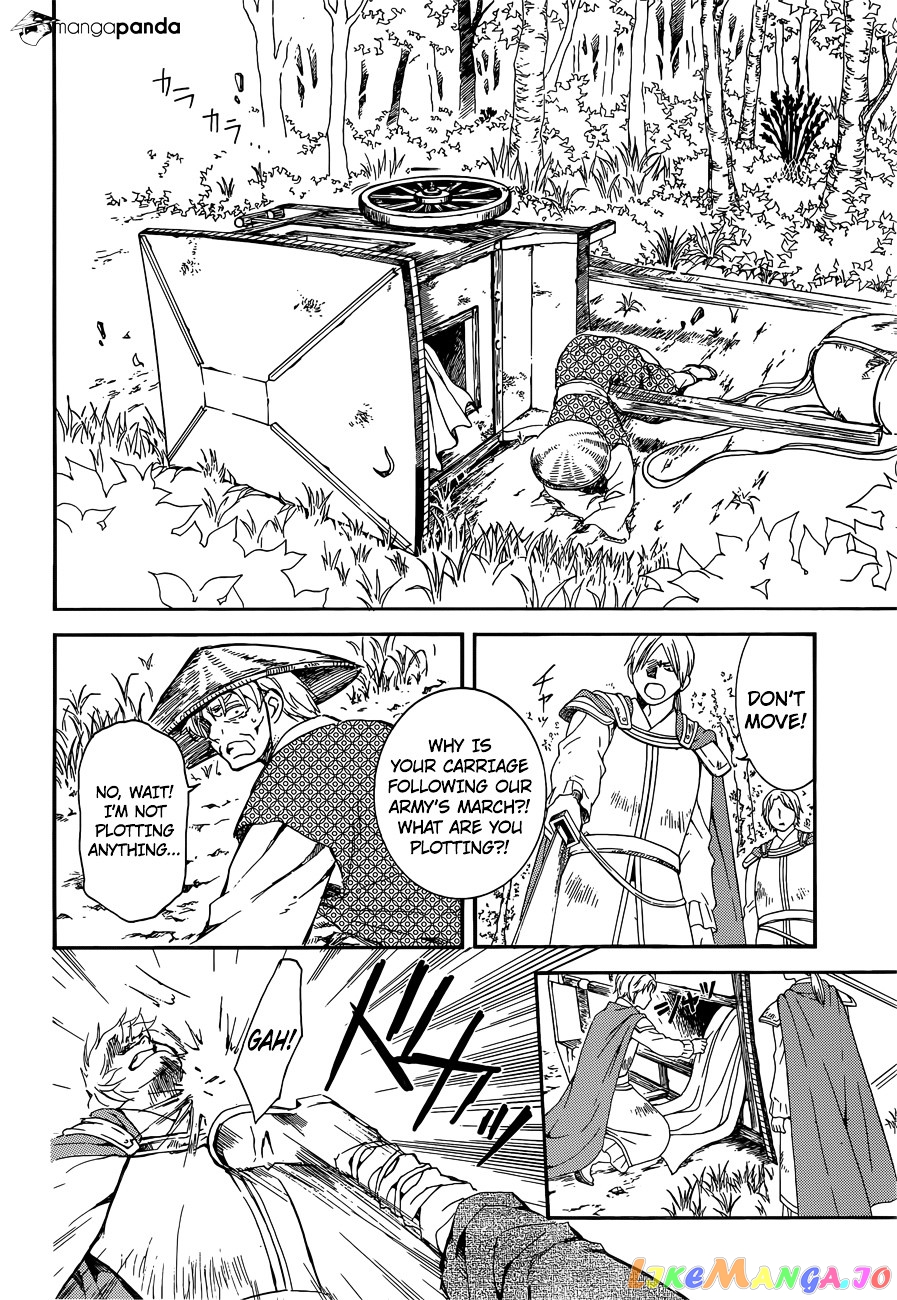 Read Akatsuki no Yona (EN) Manga Online