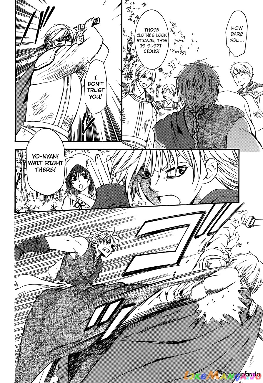 Read Akatsuki no Yona (EN) Manga Online