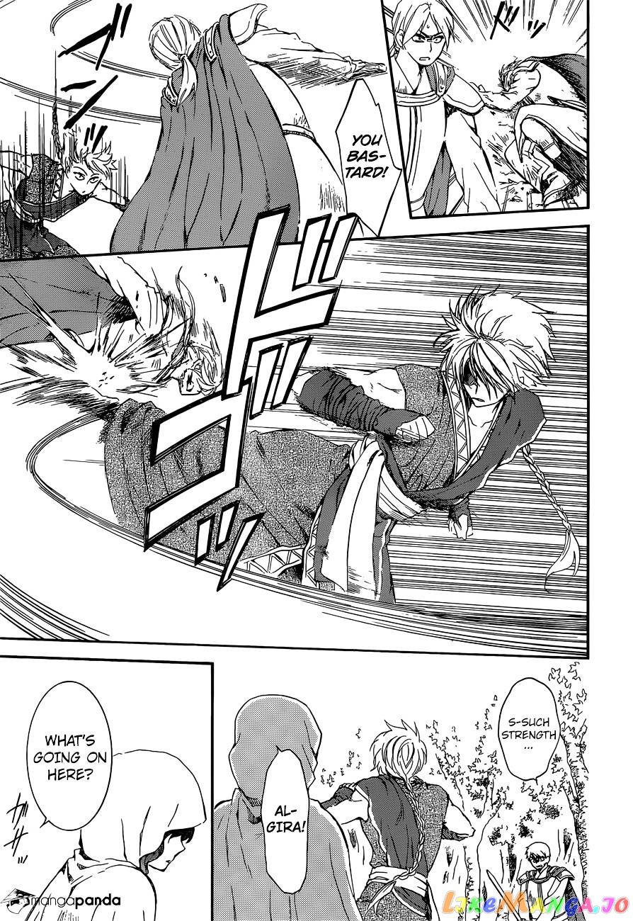 Read Akatsuki no Yona (EN) Manga Online