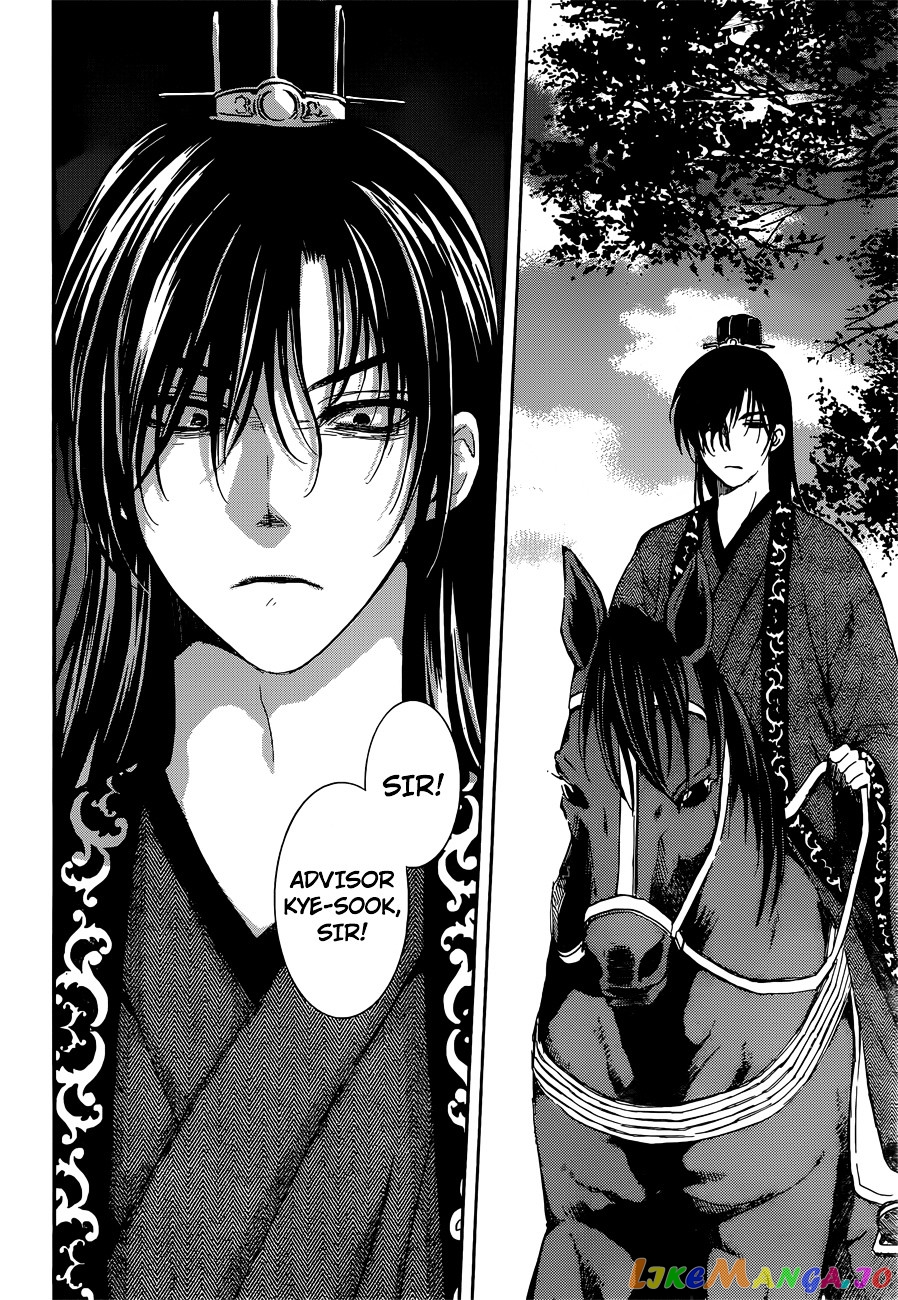Read Akatsuki no Yona (EN) Manga Online