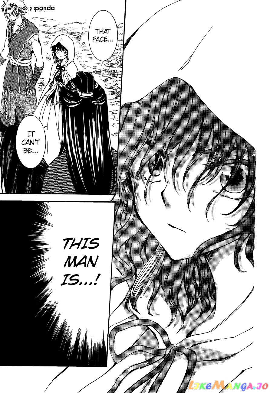 Read Akatsuki no Yona (EN) Manga Online