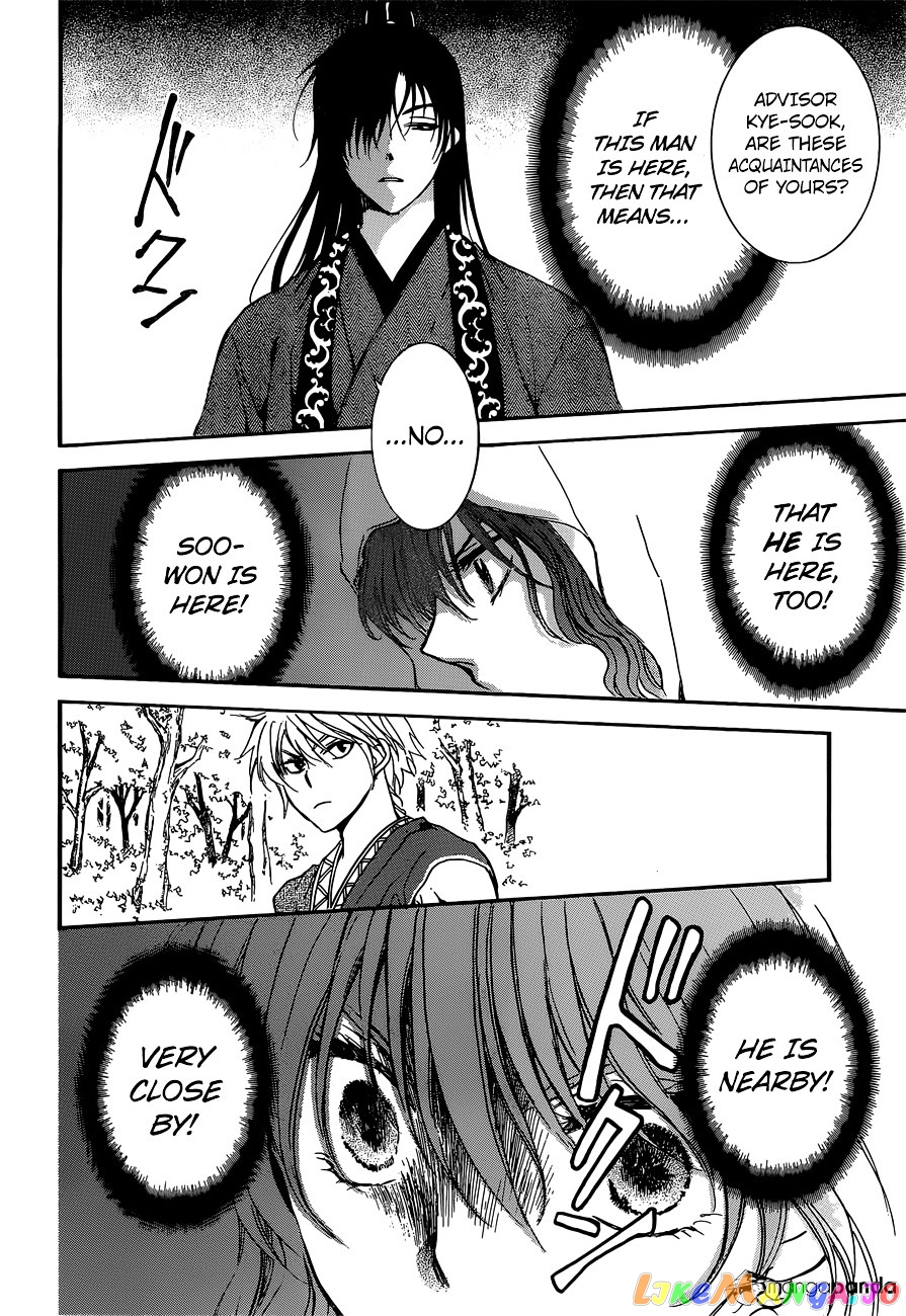 Read Akatsuki no Yona (EN) Manga Online