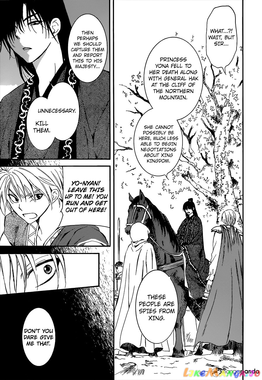Read Akatsuki no Yona (EN) Manga Online
