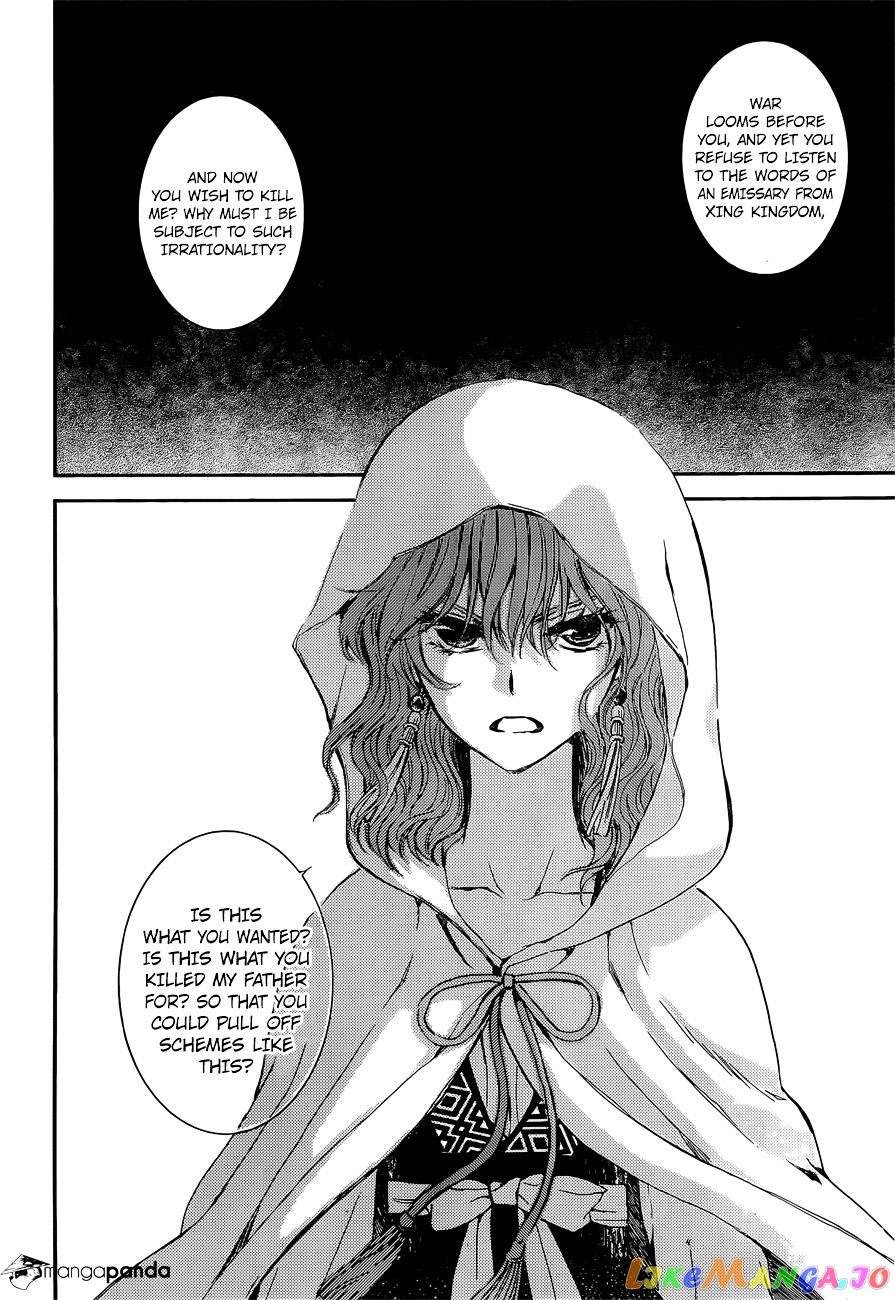 Read Akatsuki no Yona (EN) Manga Online