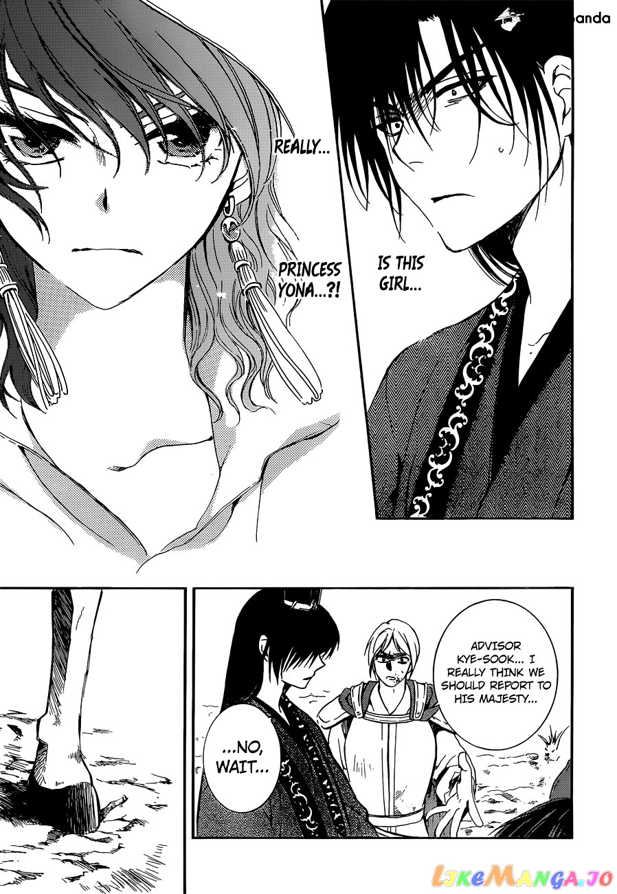Read Akatsuki no Yona (EN) Manga Online