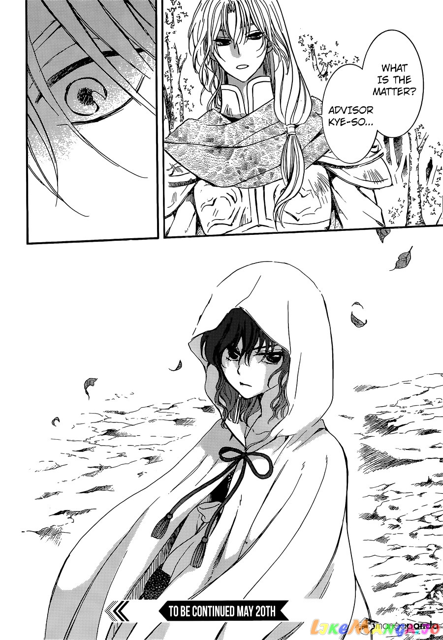 Read Akatsuki no Yona (EN) Manga Online